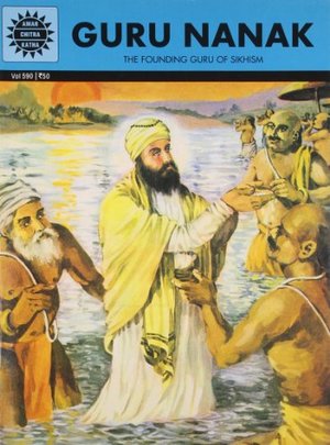Guru Nanak (590) Guru Nanak (590)
