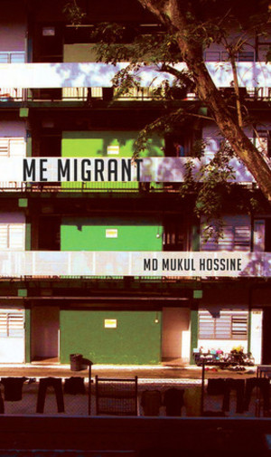 Me Migrant Me Migrant