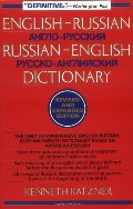 English-Russian, Russian-English Dictionary English-Russian, Russian-English Dictionary