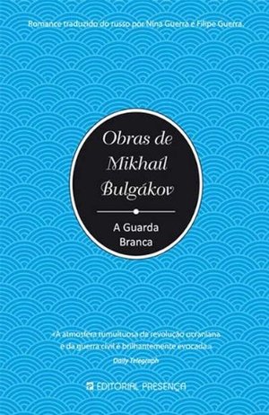 Guarda Branca, A Guarda Branca, A