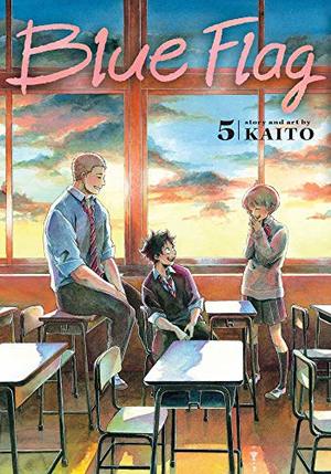 Blue Flag, Vol. 5 (5) Blue Flag, Vol. 5 (5)