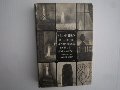 Hauntings: Tales of the Supernatural Hauntings: Tales of the Supernatural