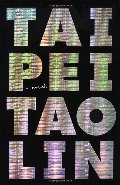 Taipei (Vintage Contemporaries Original) Taipei (Vintage Contemporaries Original)