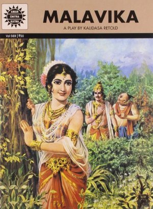 Malavika (569) Malavika (569)