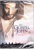 Gospel of John, The Gospel of John, The