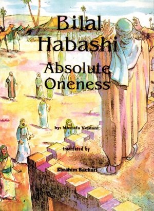 Bilal Habashi, Absolute Oneness (illustrated) Bilal Habashi, Absolute Oneness (illustrated)