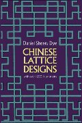 Chinese Lattice Designs (Dover Pictorial Archive) Chinese Lattice Designs (Dover Pictorial Archive)