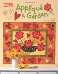 Applique A Garden (Leisure Arts #5252) Applique A Garden (Leisure Arts #5252)