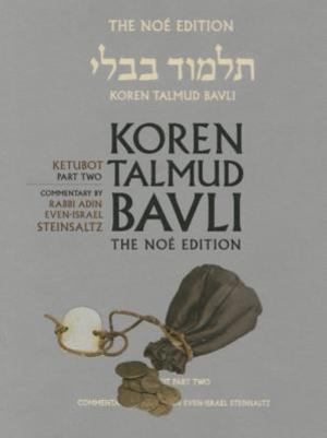 Koren Talmud Bavli, volume 17: Tractate Ketubot, Part 2 Koren Talmud Bavli, volume 17: Tractate Ketubot, Part 2