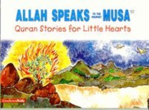 Allah Speaks to the Prophet Musa Allah Speaks to the Prophet Musa