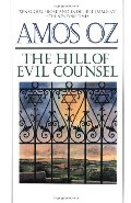 Hill of Evil Counsel, The Hill of Evil Counsel, The