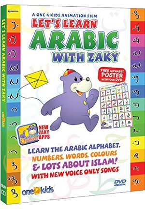 Let's Learn Arabic with Zaky DVD Let's Learn Arabic with Zaky DVD