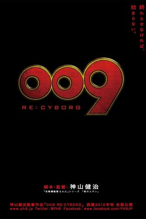 009 Re: Cyborg 009 Re: Cyborg