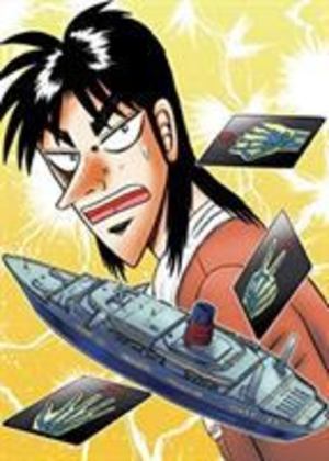 Gambling Apocalypse: Kaiji, Volume 2 Gambling Apocalypse: Kaiji, Volume 2