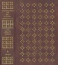 Bible Almanac: A Comprehensive Handbook of the People of the Bible and How They Lived, The Bible Almanac: A Comprehensive Handbook of the People of the Bible and How They Lived, The