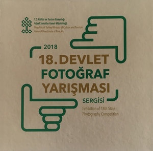 18. Devlet Fotoğraf Yarışması 18. Devlet Fotoğraf Yarışması