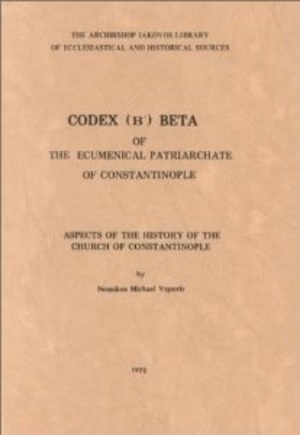 Codex (B') Beta of the Ecumenical Patriarchate of Constantinople Codex (B') Beta of the Ecumenical Patriarchate of Constantinople