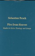 Fire from Heaven: Studies in Syriac Theology And Liturgy (Variorum Collected Studies Series) Fire from Heaven: Studies in Syriac Theology And Liturgy (Variorum Collected Studies Series)