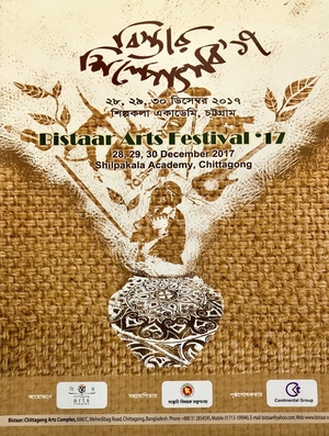 Bistaar Arts Festival '17 Bistaar Arts Festival '17