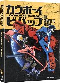 Cowboy Bebop: The Complete Series Cowboy Bebop: The Complete Series