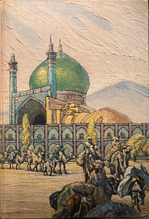 Adventures of Hajji Baba of Ispahan, The Adventures of Hajji Baba of Ispahan, The