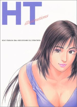 HOJO Tsukasa 20th Anniversary Illustrations (en japonais) HOJO Tsukasa 20th Anniversary Illustrations (en japonais)