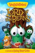 Veggie Tales Lord Of The Beans Veggie Tales Lord Of The Beans