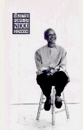 Selected Poems of Nikki Giovanni: 1968-1995, The Selected Poems of Nikki Giovanni: 1968-1995, The