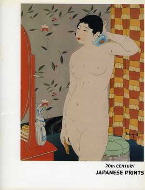 20th Century Japanese Prints Exhibition 16th June - 14th July, 1984 20th Century Japanese Prints Exhibition 16th June - 14th July, 1984