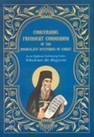 Concerning Frequent Communion Concerning Frequent Communion