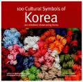 100 CULTURAL SYMBOLS OF KOREA (Korean edition) 100 CULTURAL SYMBOLS OF KOREA (Korean edition)