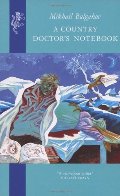 Country Doctor's Notebook, A Country Doctor's Notebook, A