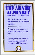 Arabic Alphabet: How to Read & Write It, The Arabic Alphabet: How to Read & Write It, The