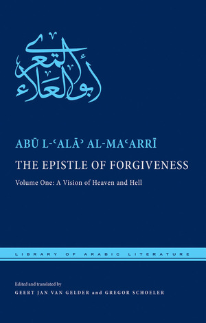 Epistle of Forgiveness, The Epistle of Forgiveness, The