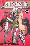Air Gear Omnibus 3 Air Gear Omnibus 3