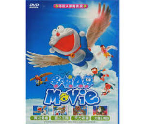 DVD 哆啦A夢 電影版 Doraemon Movies DVD 哆啦A夢 電影版 Doraemon Movies