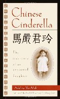 Chinese Cinderella: The True Story of an Unwanted Daughter Chinese Cinderella: The True Story of an Unwanted Daughter