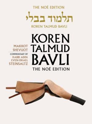 Koren Talmud Bavli, volume 31: Tractate Makkot, Tractate Shevuot Koren Talmud Bavli, volume 31: Tractate Makkot, Tractate Shevuot