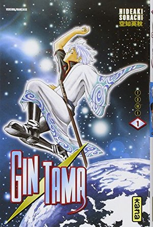 Gin Tama, Tome 1 (French Edition) Gin Tama, Tome 1 (French Edition)
