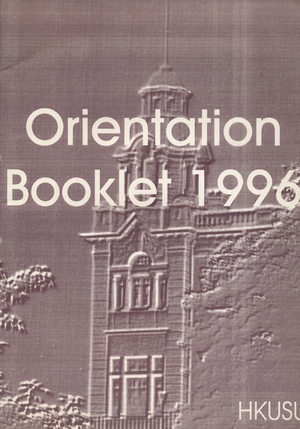HKUSU Orientation Booklet, 1996 HKUSU Orientation Booklet, 1996