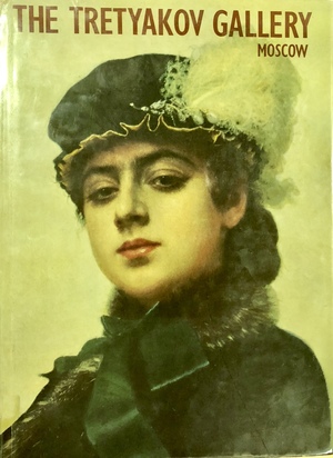 Tretyakov Gallery, Moscow: Russian painting, The Tretyakov Gallery, Moscow: Russian painting, The