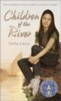 Children of the River (Laurel-Leaf Contemporary Fiction) Children of the River (Laurel-Leaf Contemporary Fiction)