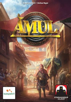 AMUL AMUL