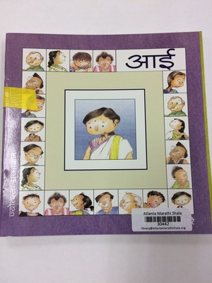 Aai (30442) Aai (30442)