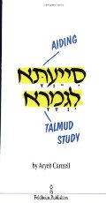 Aiding Talmud Study Aiding Talmud Study