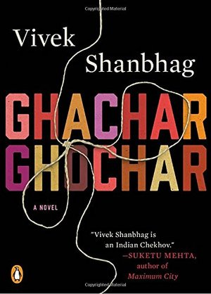 Ghachar Ghochar: A Novel Ghachar Ghochar: A Novel