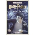 HARRY POTTER V Y LA ORDEN DEL FENIX (RUST) HARRY POTTER V Y LA ORDEN DEL FENIX (RUST)