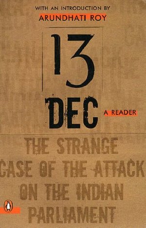 13 December 13 December