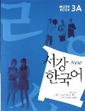 Sogang Korean 3A: Workbook (New Series) Sogang Korean 3A: Workbook (New Series)