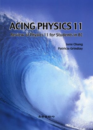 Acing Physics 11 (Korean edition) Acing Physics 11 (Korean edition)